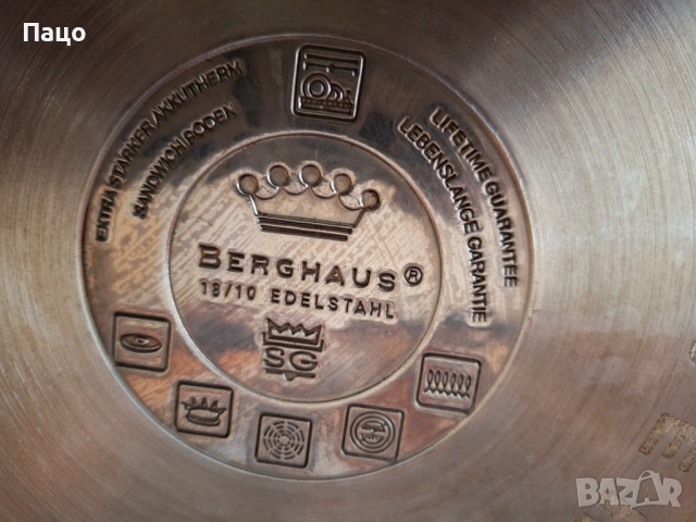 тиган/Berghaus 18/10 Edelstahl Pan 2 handle 27cm Wide Heavy Used, снимка 4 - Съдове за готвене - 53909994