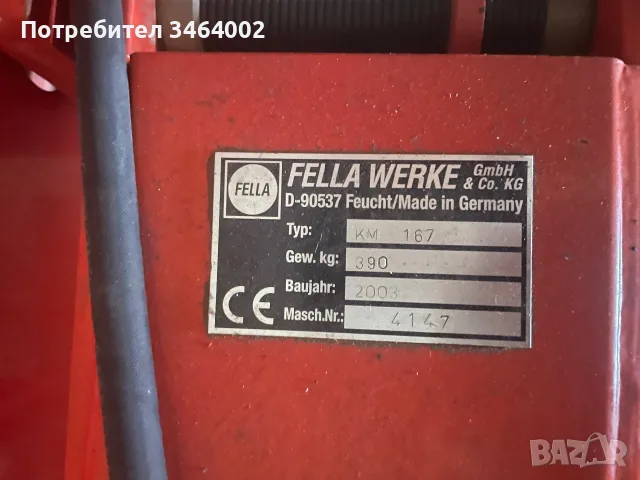 Продавам косачка FELLA KM 167, снимка 2 - Селскостопанска техника - 56207571