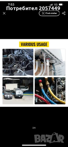 Хидравлична преса за кримпване на маркучи за климатик, снимка 4 - Куфари с инструменти - 52770349