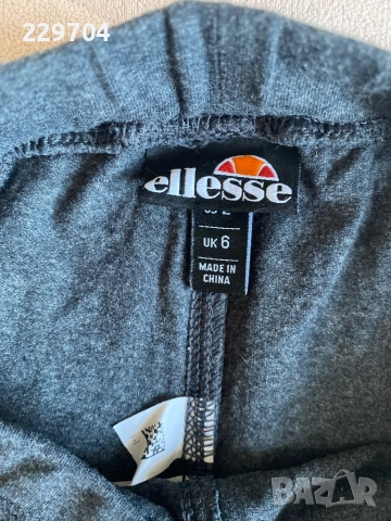 Дамско клинче ELLESSE, снимка 2 - Клинове - 51654242