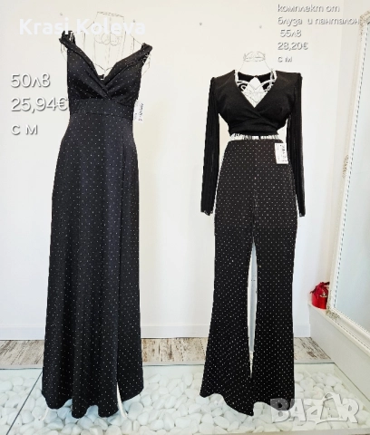 дрехи, снимка 12 - Други - 52219175