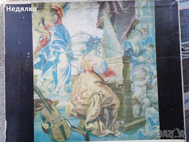 Уникални грамофонни плочи от 1970-те,Нови, снимка 3 - Грамофонни плочи - 35063997