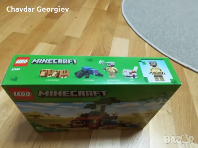 Lego armadillo mine expedition , снимка 5 - Конструктори - 56231374