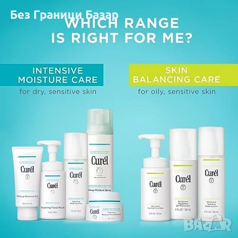 Нов Curél Skin Balancing Гел за Мазна Кожа лице жени Без Аромат, 120мл, снимка 3 - Козметика за лице - 51688536