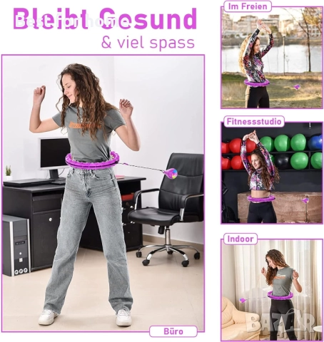  Smart Hula Hoop за възрастни и начинаещи, снимка 5 - Друга електроника - 52925663