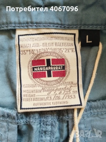 Спортно-туристически унисекс панталон NANGAPARBAT - размер L/XL, снимка 8 - Спортни дрехи, екипи - 50635552