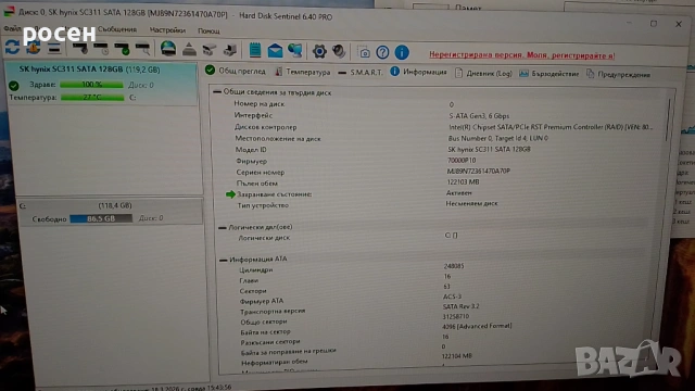 Dell OptiPlex 7040 MT i3 6100 8GB DDR4 SSD 128gb m2 sata, снимка 10 - За дома - 53911705