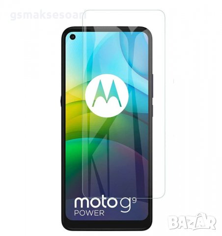 Motorola Moto G9 Power - Удароустойчив Стъклен Протектор, снимка 2 - Фолия, протектори - 31952975