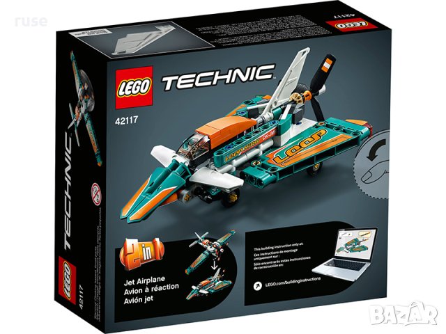 НОВИ! LEGO® Technic 42117 Състезателен самолет, снимка 6 - Конструктори - 40779868