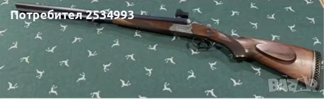 Ловна пушка Дрилинг