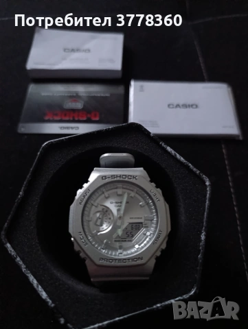 G shock GA 2100FF 8AER