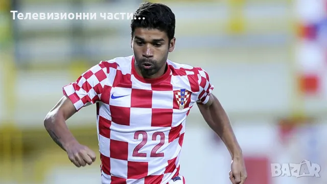 Футболна тениска фланелка официален мърчандайз Croatia Хърватия Хърватска Eduardo Едуардо #22 - S, снимка 8 - Тениски - 49782858