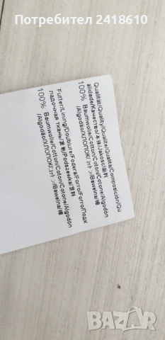 Hugo Boss HUGO Dulongo Washed Full Zip Oversize  Mens Size L НОВО! ОРИГИНАЛ! Мъжки Суичер!, снимка 12 - Суичъри - 53337056