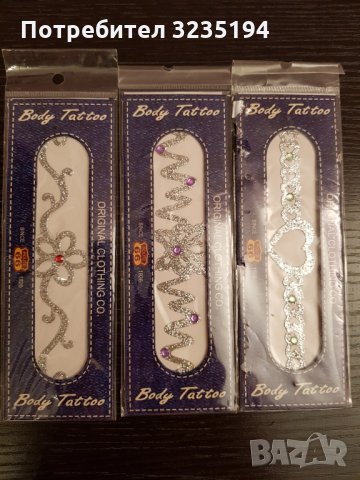 Татуировка