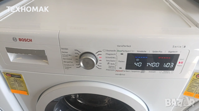 Пералня BOSCH 8 SERIE 8кг. клас A +++ инверторен мотор , снимка 5 - Перални - 54162846