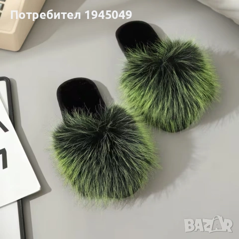 Дамски космати чехли за вътре - вън, снимка 5 - Чехли - 53921122