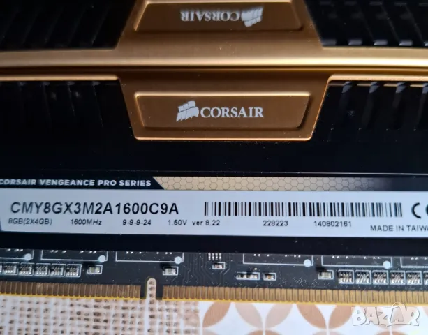 Corsair Vengeance 1600 - Kingston HyperX Predator 1866, снимка 2 - RAM памет - 48579878