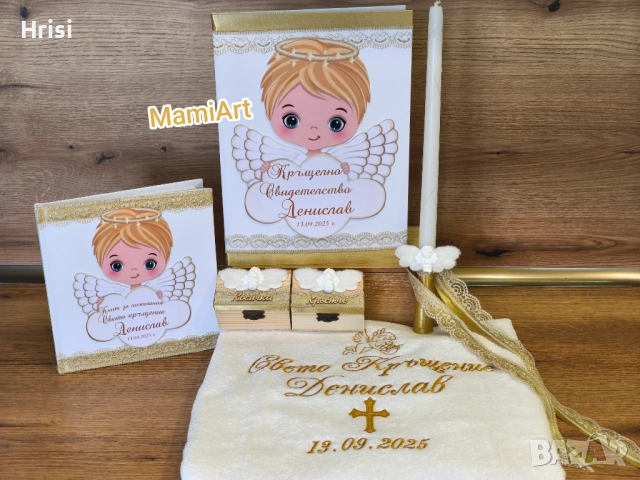 Комплекти за кръщене , снимка 3 - Декорация - 52160673