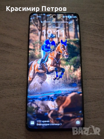 HONOR Magic6 Lite 5G в отлично състояние!, снимка 3 - Други - 54333325