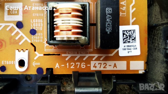 SONY KDL-26S3010 за части ,1-874-218-11 ,V260B1-C01 ,I260B1-12E ,1-875-028-11 ,1-875-027-11, снимка 4 - Части и Платки - 31628932