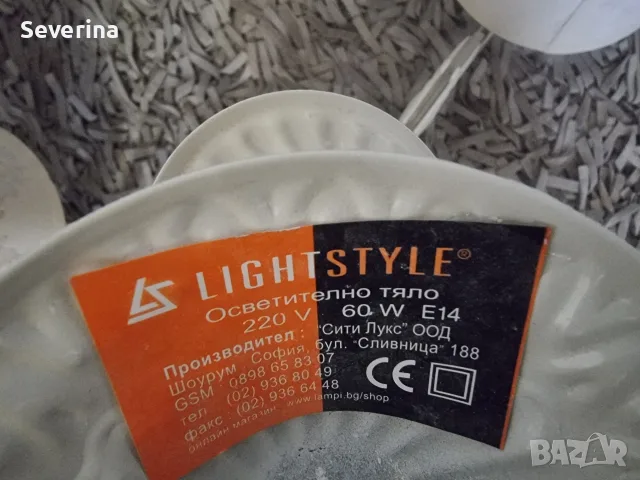 Полилей, стил винтидж с флорални мотиви , снимка 6 - Полилеи - 56152862