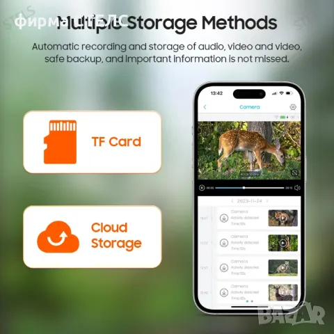 Соларна камера STELS Z7X, Wi-Fi, 3MP Ultra HD, PIR сензор, IP65, 5200mAh, 3 цвята, снимка 14 - IP камери - 50255179