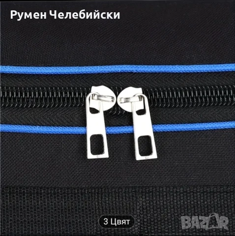 Голяма Пътна Чанта , снимка 8 - Сакове - 50835144