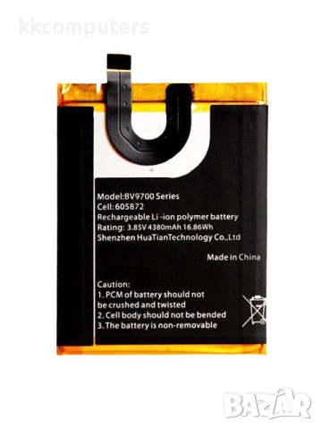 БАТЕРИЯ ЗА BLACKVIEW BV9700 PRO (605872)