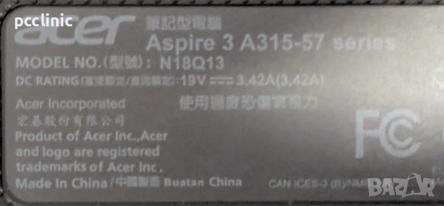 Acer Aspire 3 A315-57 | 15.6" | Intel Core i5-1035G1 | GeForce MX330 | 128GB SSD | Laptop/Лаптоп, снимка 6 - Лаптопи за работа - 54254959