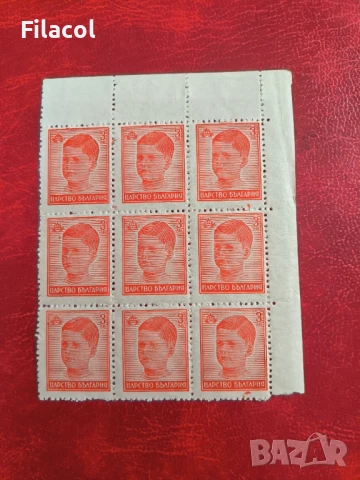 България Цар Симеон II 1944