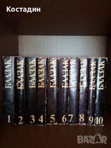 Класически поредици - Балзак,Зола,Чехов,Дикенс, снимка 2 - Художествена литература - 53977840