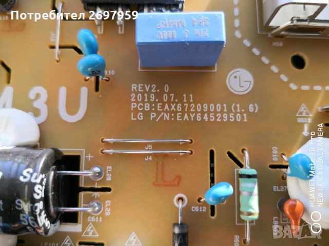 LG 43UN71006LB на части, снимка 6 - Части и Платки - 35051430