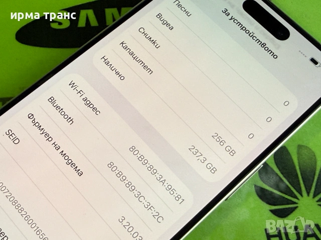 iPhone 15 Pro 256gb 94% батерия.Гаранция, снимка 3 - Apple iPhone - 53339099