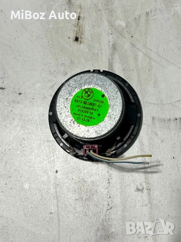 Високоговорител БМВ Е серия BMW, снимка 2 - Части - 53290584