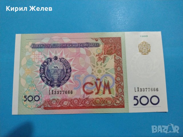 Банкнота Узбекистан - много красива перфектна непрегъвана за колекция декорация - 18879, снимка 4 - Нумизматика и бонистика - 31178033