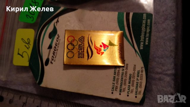 2 Нови МАРКОВИ РЕДКИ КОЛЕКЦИОНЕРСКИ ЗНАЧКИ ОЛИМПИЙСКА ТЕМАТИКА Ел САЛВАДОР 30181, снимка 9 - Колекции - 38991265