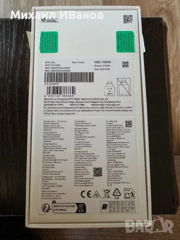 Oppo A6x с подарък преносима батерия, снимка 2 - Други - 55941180