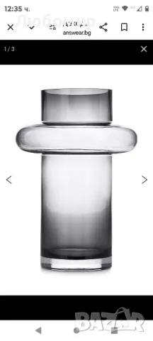 Ваза AmeliaHome Galaxy

