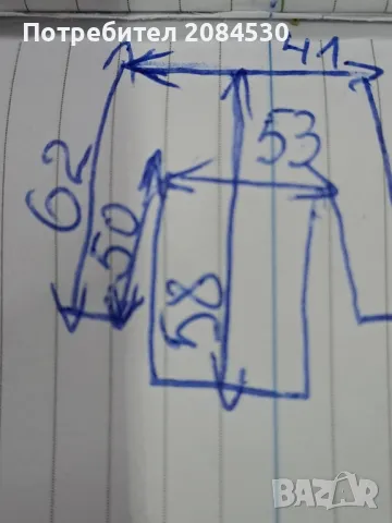  Дамско яке/жилетка с качулка,, CRANE" -(L), снимка 2 - Якета - 49725055