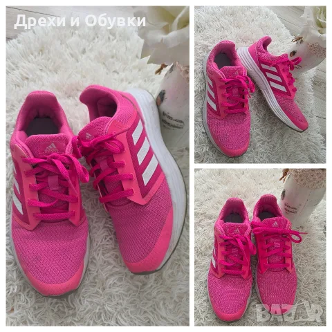 Розови маратонки ADIDAS
