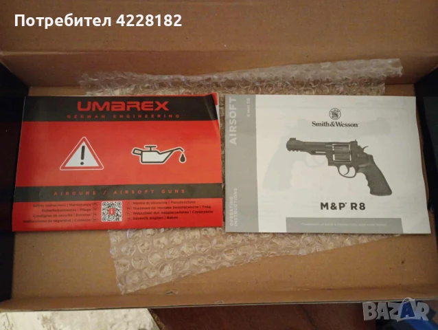 Smith & Wesson M&PR8 Airsoft pistol, снимка 5 - Въздушно оръжие - 50731622