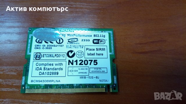 Безжична мрежова карта Broadcom BCM94306MPLNA 802.11G