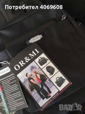 Мъжка чанта Or&Mi 