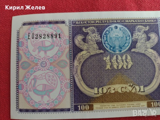 РЯДКА БАНКНОТА   УЗБЕКИСТАН ПЕРФЕКТНА НЕПРЕГЪВАНА РЯДКА ЗА КОЛЕКЦИЯ ДЕКОРАЦИЯ 29004, снимка 2 - Нумизматика и бонистика - 37366951