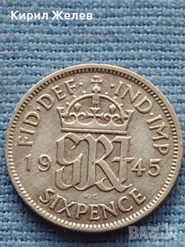 Сребърна монета 0.500 проба 6 пенса 1945г. Великобритания крал Джордж шести 40396, снимка 1 - Нумизматика и бонистика - 42752451