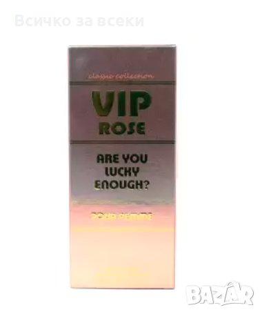 Парфюм Vip Rose Pour Femme Eau De Parfum 100ml, снимка 4 - Унисекс парфюми - 42833494