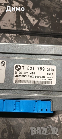 компютър автоматична скоростна кутия бмв е46 330д 184 кс bmw e46
