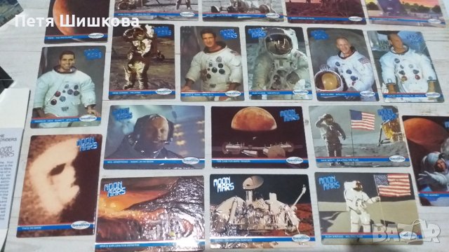 Колекция на картички на астронавти и Марс, снимка 2 - Колекции - 42303733