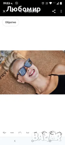 Слънчеви очила Wicue VR-3001 E-lectromusic, фотохромни и поляризирани електронни лещи

унисекс , снимка 9 - Слънчеви и диоптрични очила - 50131491