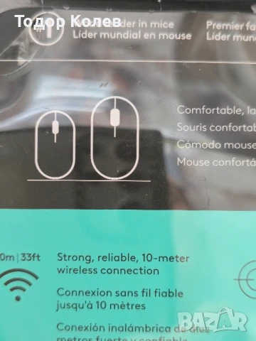 Мишка Logitech M310, оптична (1000 dpi), безжична, USB., снимка 3 - Клавиатури и мишки - 50457003